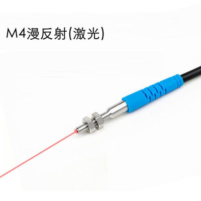 激光开关漫反射M4