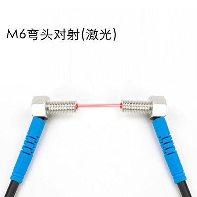 弯头90°激光传感器M6对射