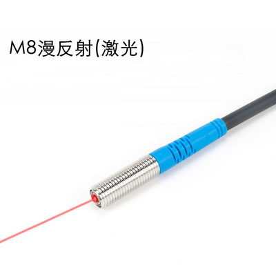 激光开关漫反射M8