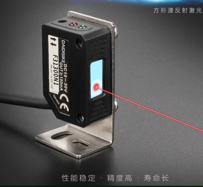 方形激光漫反射F31