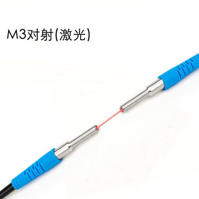 激光开关对射M3